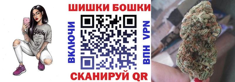 Купить наркотики сайты Орлов Alpha PVP  Мефедрон  Cocaine  Псилоцибиновые грибы  Марихуана  ГАШИШ 