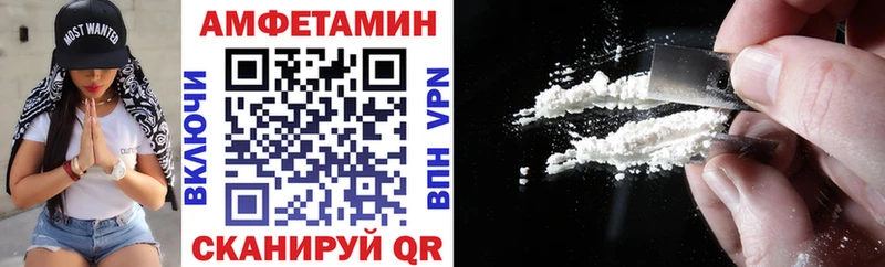 где продают   Орлов  гидра ссылка  Амфетамин 98% 