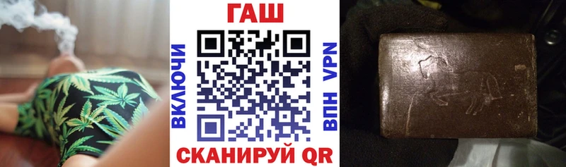 где продают Орлов ГАШ гашик