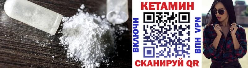 Кетамин ketamine  как найти закладки  Орлов 