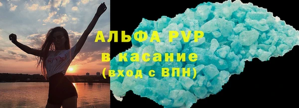 молекула духа Алексин