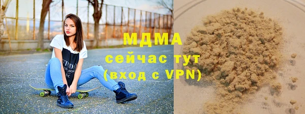 амф Нязепетровск