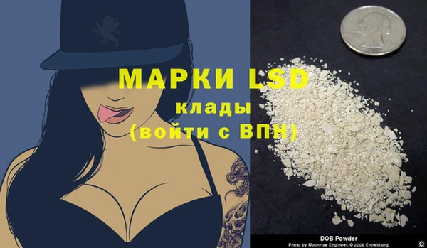 mdpv Алексеевка