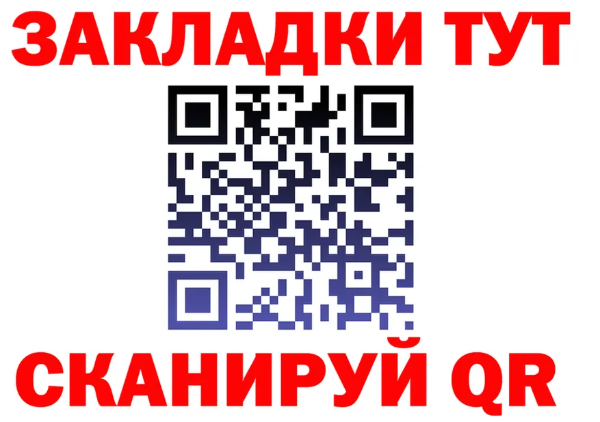 Что такое наркотики дарк нет состав Орлов