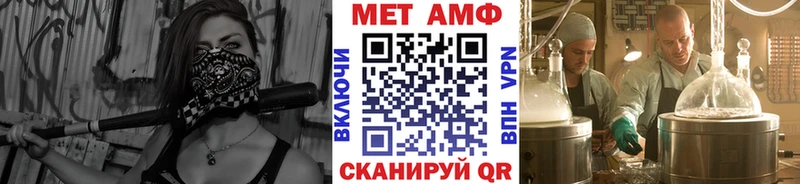 как найти закладки  Орлов  Метамфетамин кристалл 