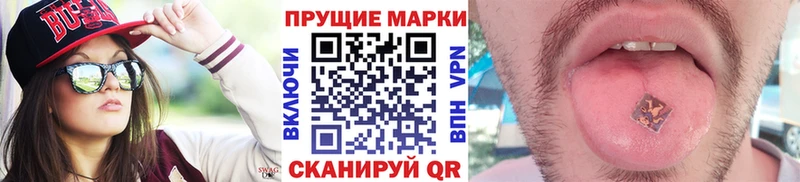 Наркотические марки 1,5мг  Орлов 