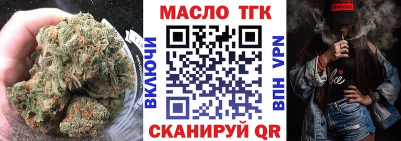 ТГК Wax  Орлов 